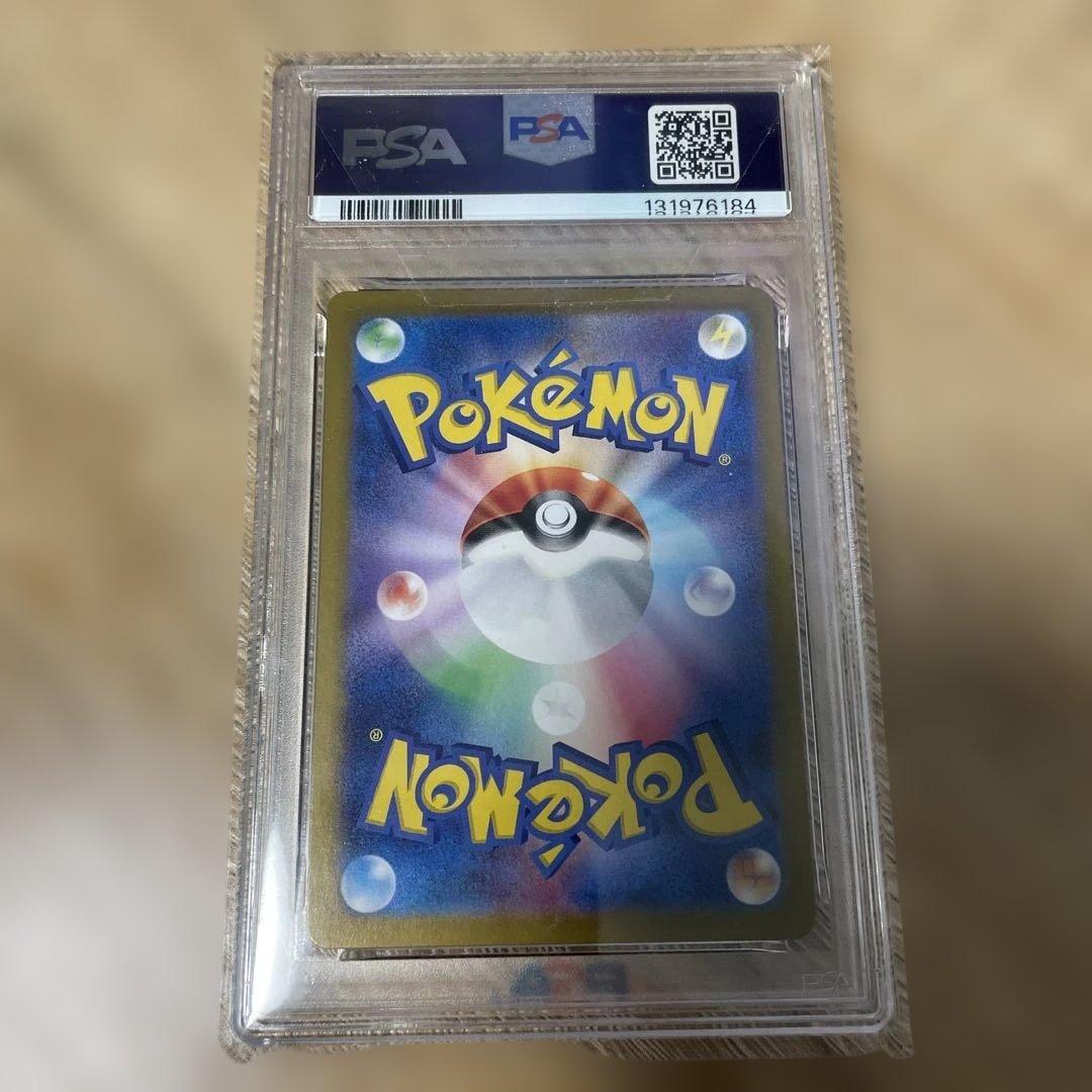 PSA9 ゲンガー CHR・PSA9 ピカチュウ ポケカの夏がキタ プロモ