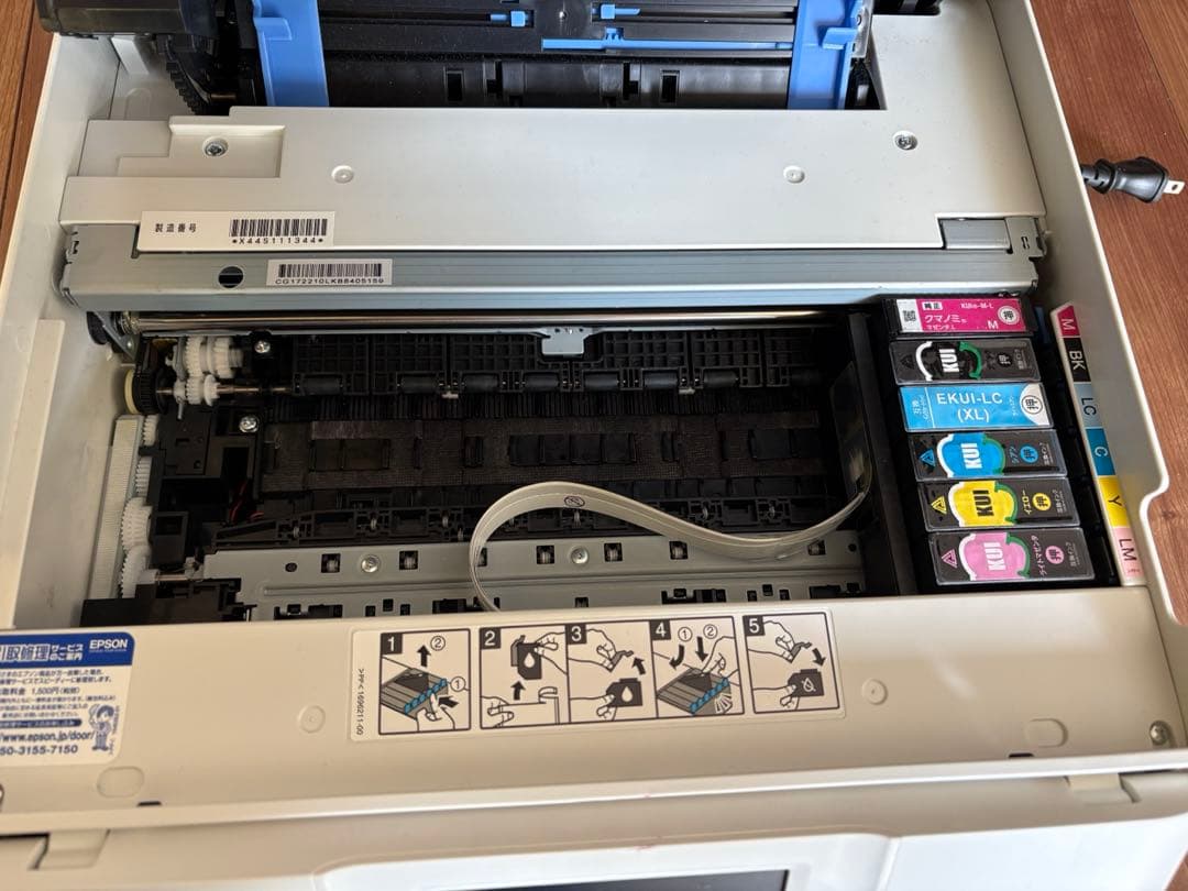 【ジャンク品】EPSON EP-880AW プリンター、互換インクセット