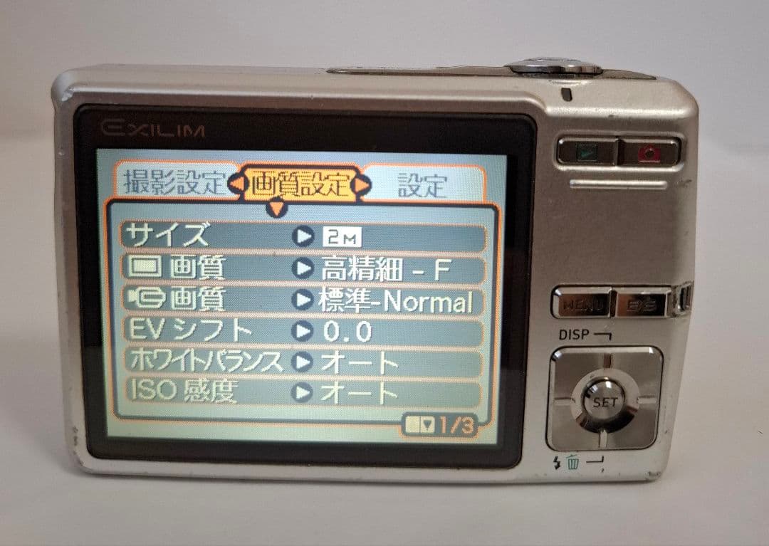 カシオ CASIO EXILIM EX-Z600 デジタルカメラ