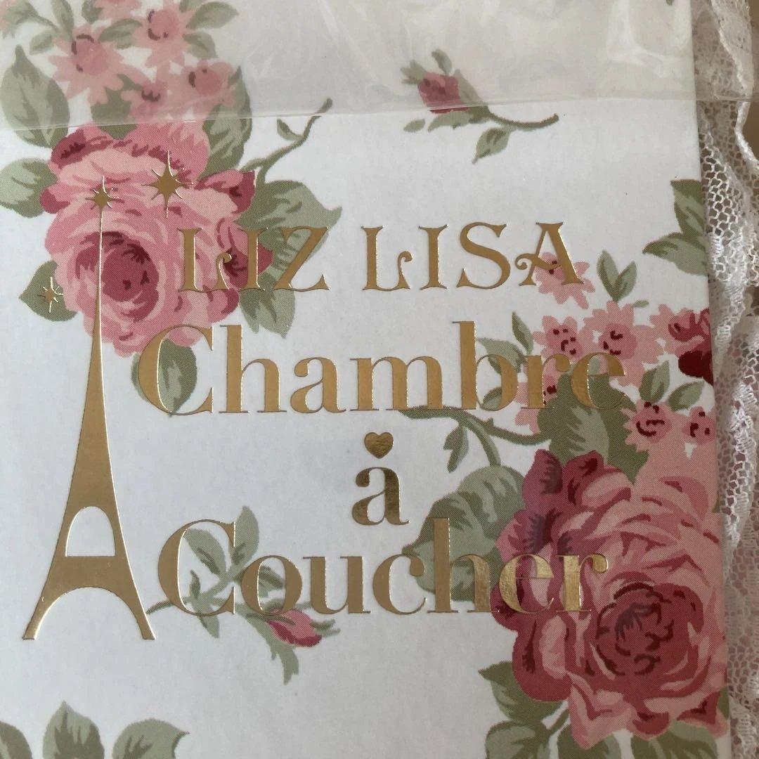 希少LIZ LISA Chambre a Coucher ノートダイアリー