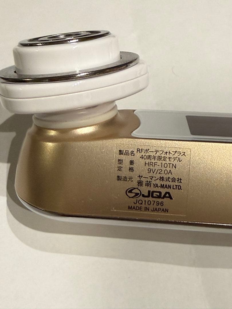 YAMAN RF美顔器 HRF-10TN 40周年限定
