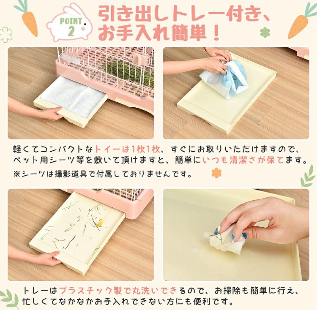 新品　うさぎケージ　ウサギケージ　小動物　ペット用品　ペットケージ　グリーン