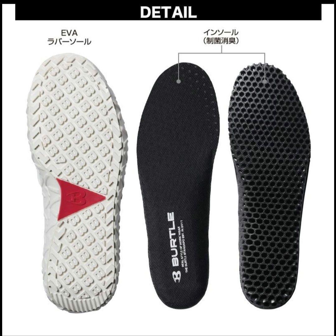 週末特価❗️バートル安全靴 Ｌ(26〜26.5cm) ホワイトセーフティシューズ