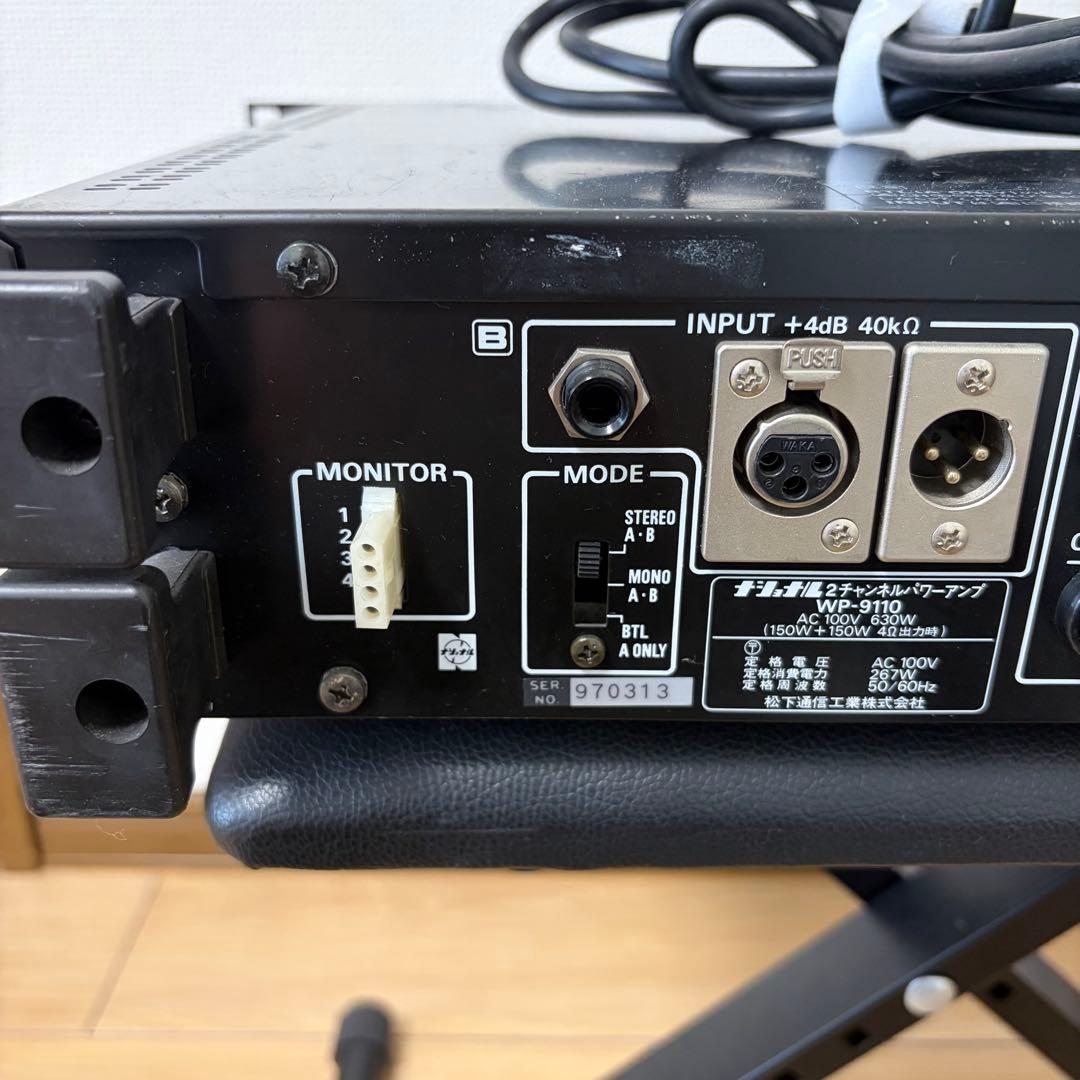 RAMSA ラムサ パワーアンプ WP-9110 national ナショナル