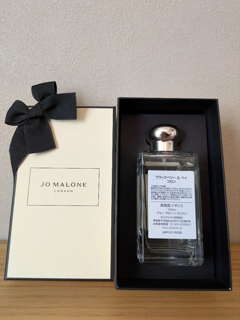 【国内正規品】ジョーマローン ブラックベリーアンドベイ 100ml
