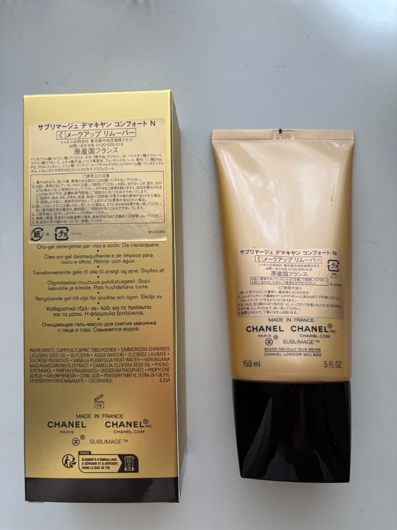 と*ん様 シャネル　サブリマージュ デマキヤン コンフォート Ｎ　150ml