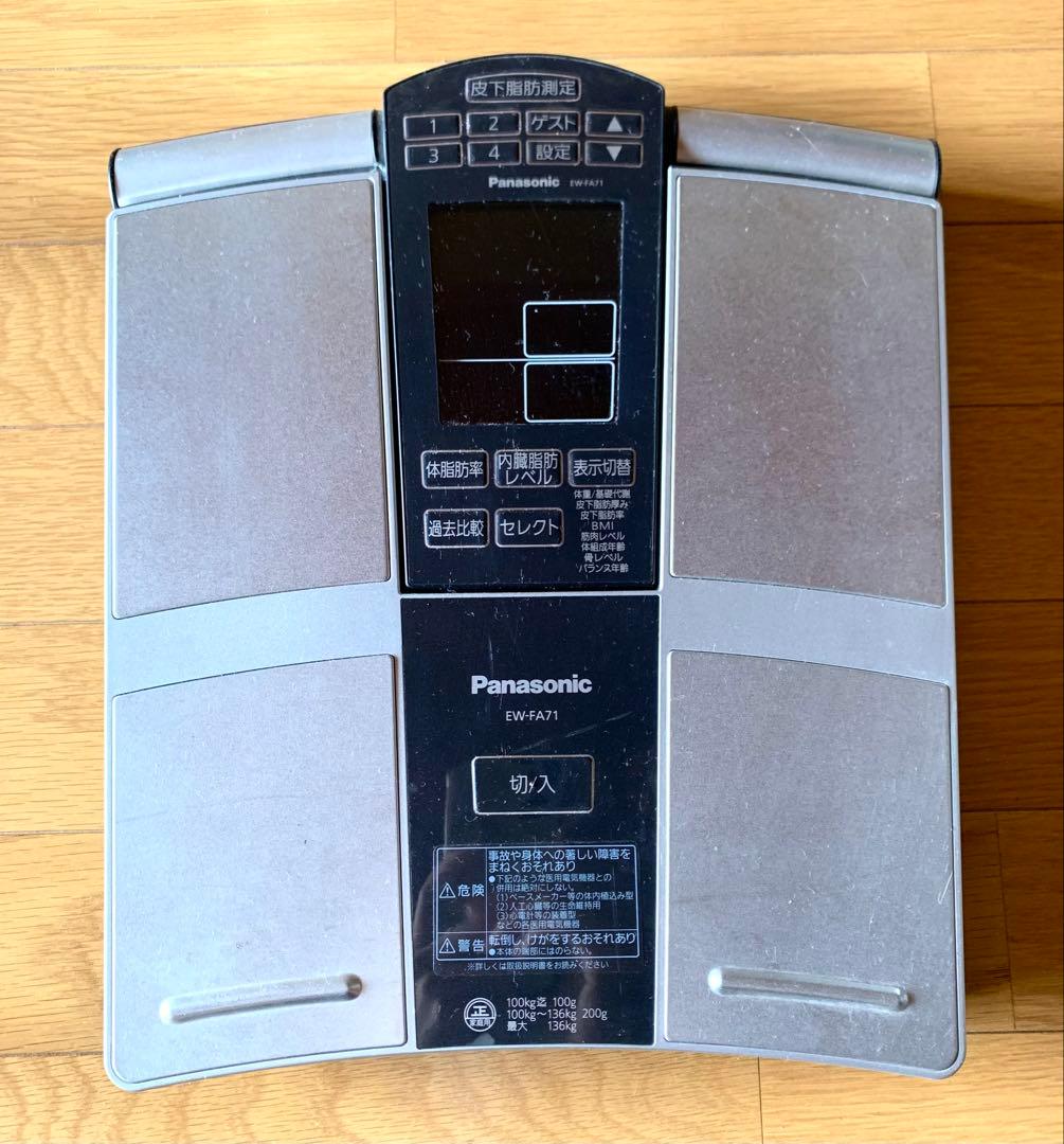 Panasonic パナソニック 体重計 体組成バランス計 EW-FA71②