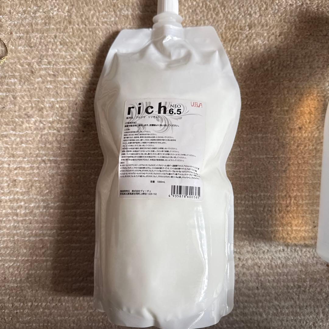 くう　新品　未使用　アルテマ　リッチ　rich 6.5