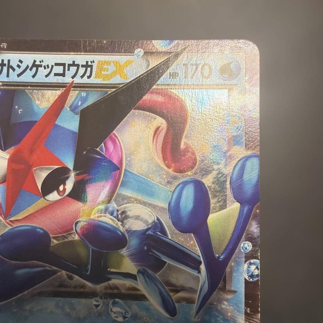サトシゲッコウガEX PROMO ポケモンカード