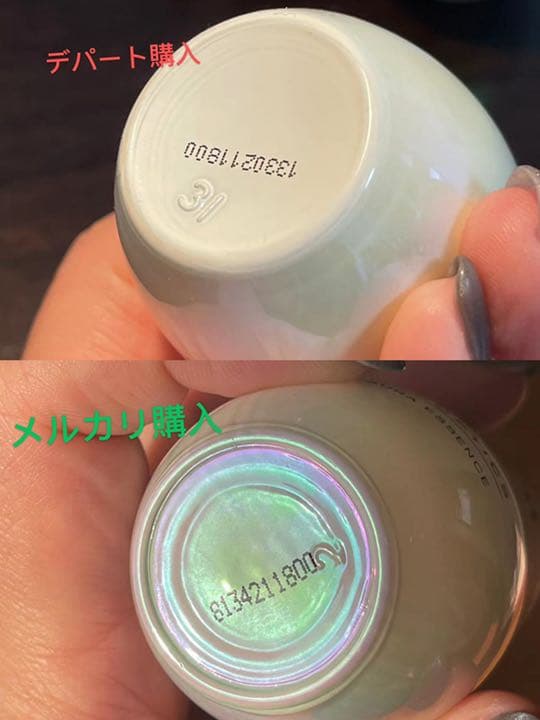 確認用！SK-II ジェノプティクス ウルトオーラ エッセンス 50ml