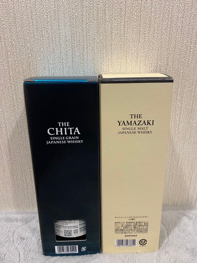 山崎&知多セット