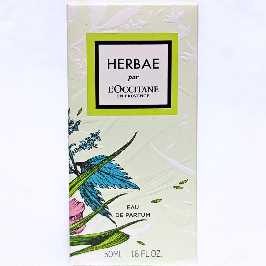 ロクシタン エルバヴェール HERBAE 香水 オードパルファム 50ml
