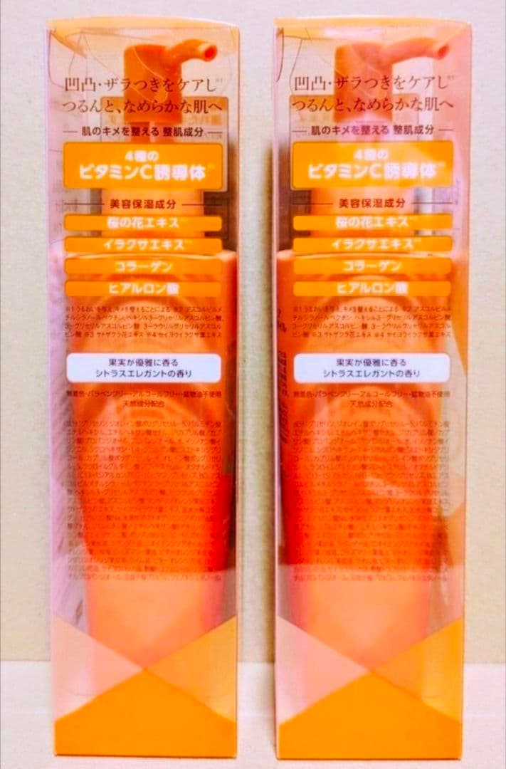 DHC ディーエイチシー　クレンジングオイル