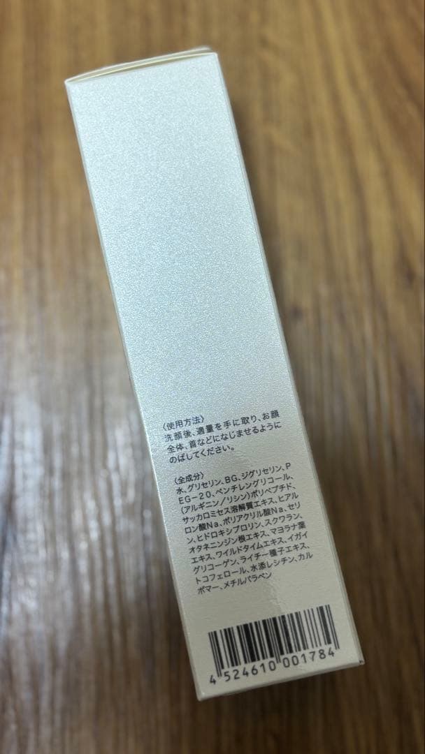 CORECO CONTRIX エイジスター エッセンス ローション120ml