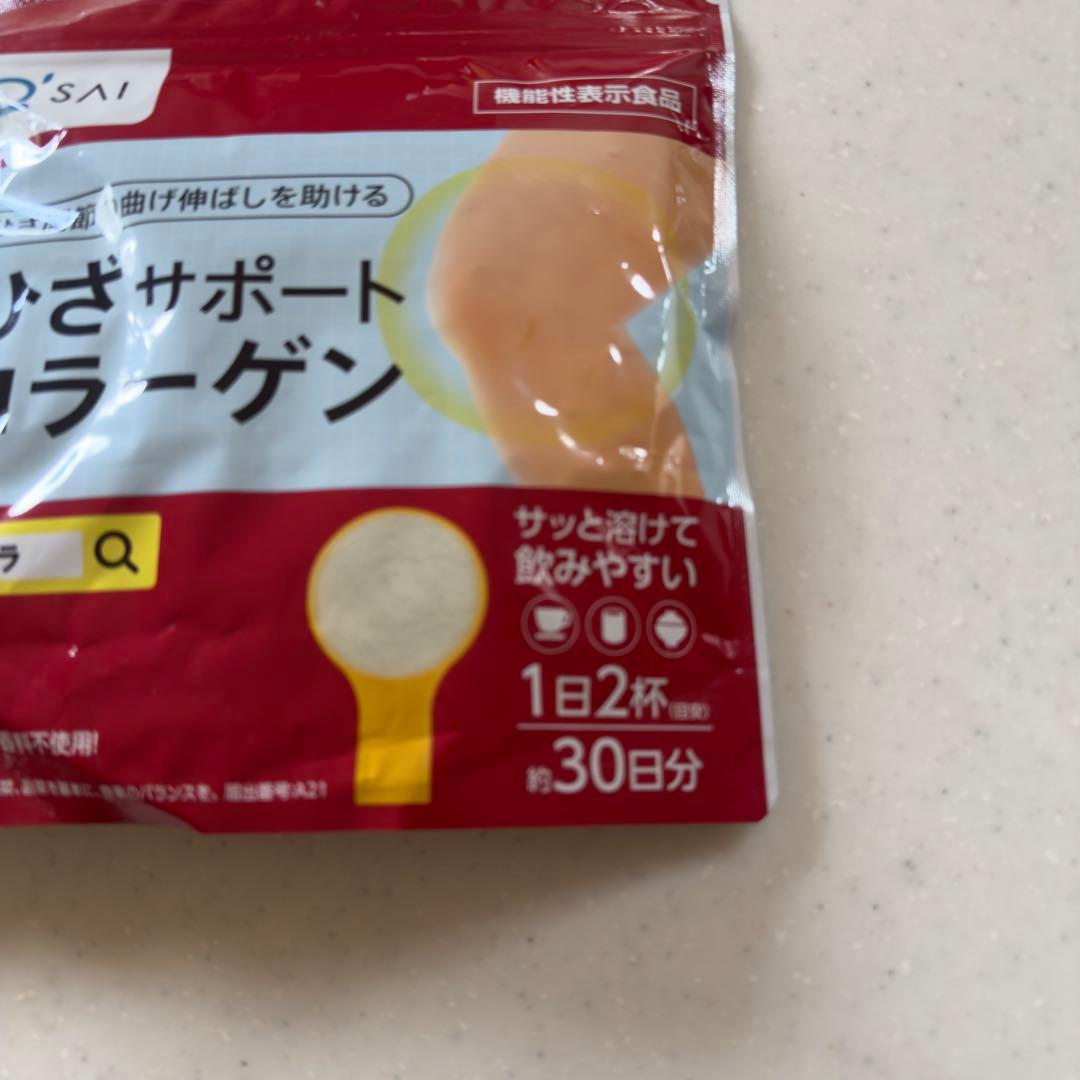 【2袋】キューサイ ひざサポートコラーゲン 150g 30日分　機能性表示食品