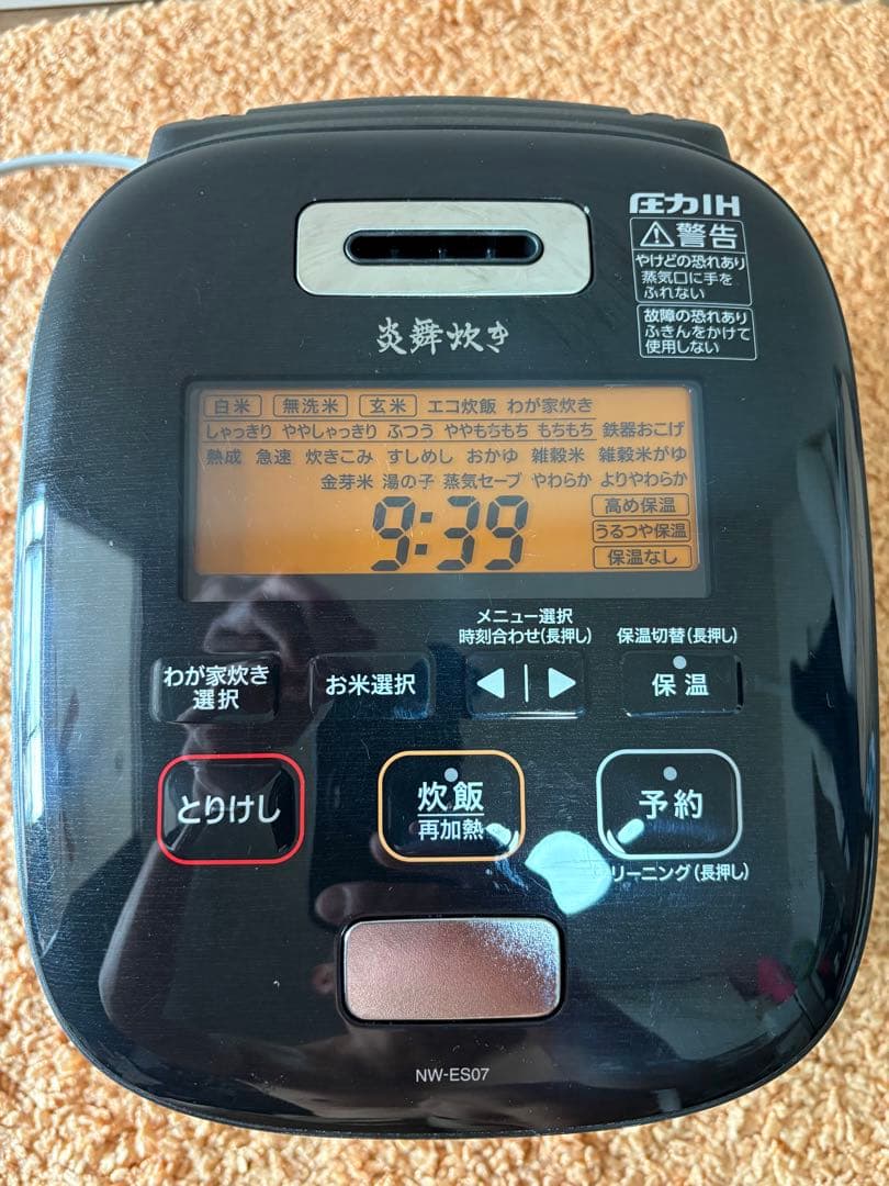 象印　圧力IH炊飯器　炎舞炊き