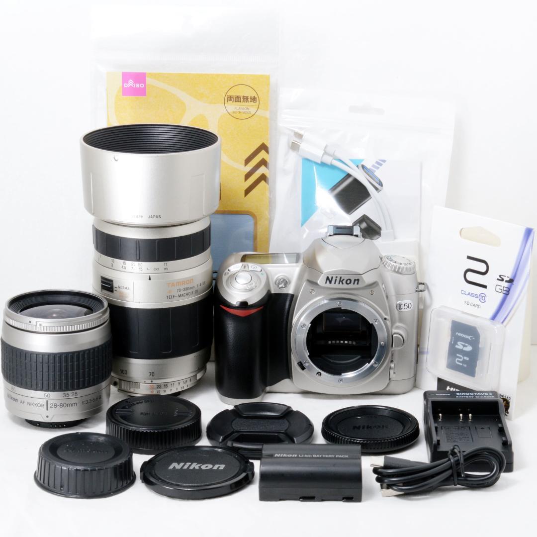 ⭐️美品⭐️Nikon ニコン D50 ダブルズームセット★ショット数7538★