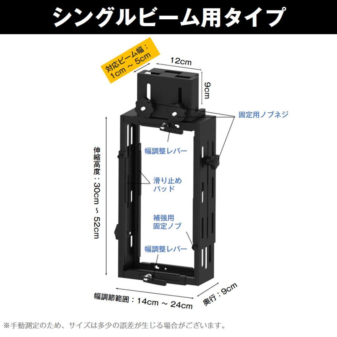 CPUホルダー ダブルビーム/ホワイト PCホルダー 吊り下げ 昇降デスク