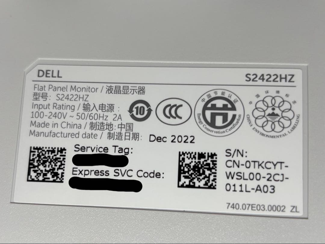 Dell S2422HZ Web会議モニター カメラ・マイク付き 65W PD