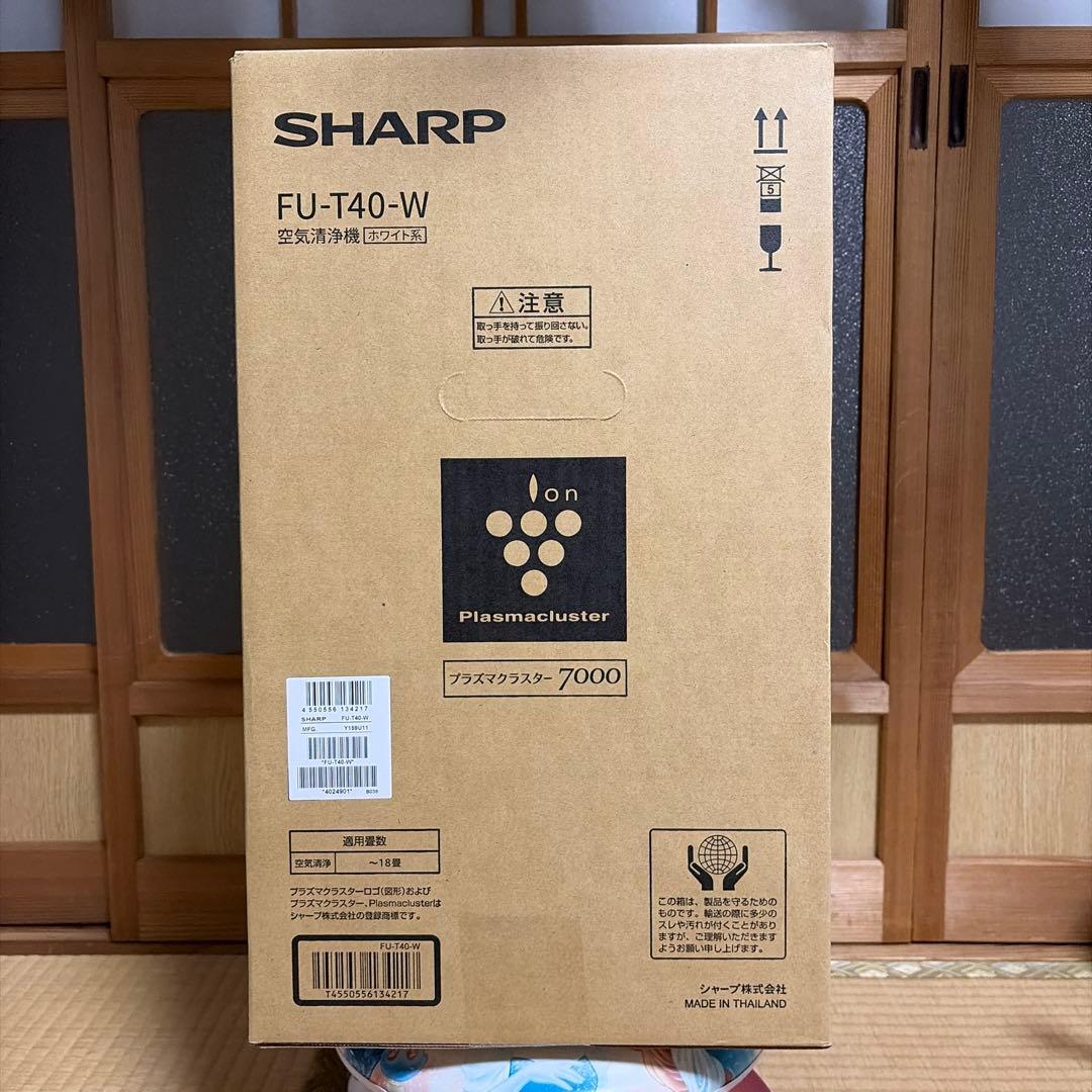 【新品、未開封】SHARP FU-T40-W 空気清浄機