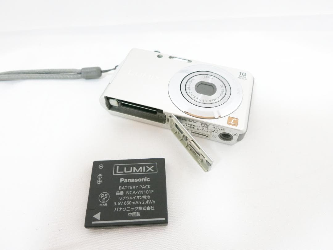 Panasonicデジタルカメラ LUMIX DMC-FH5 シルバー