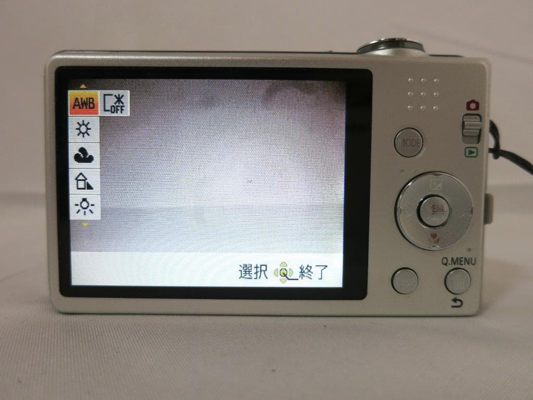 Panasonicデジタルカメラ LUMIX DMC-FH5 シルバー