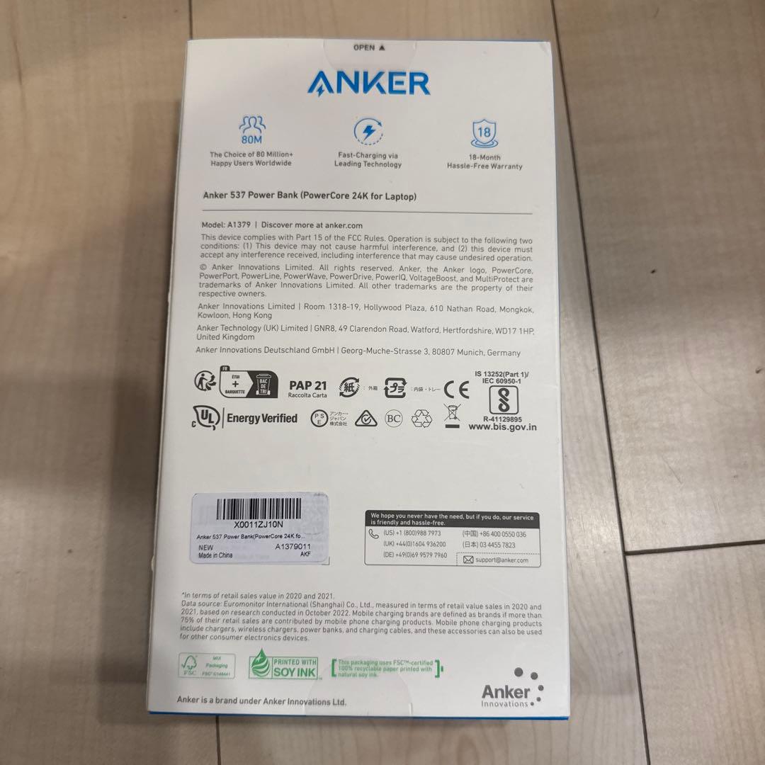 (未使用) Anker 537 Power Bank