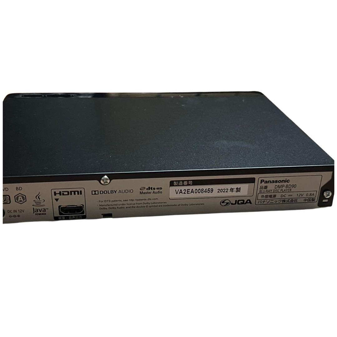 Panasonic DMP-BD90 2022年製 ブルーレイプレーヤー 動作品