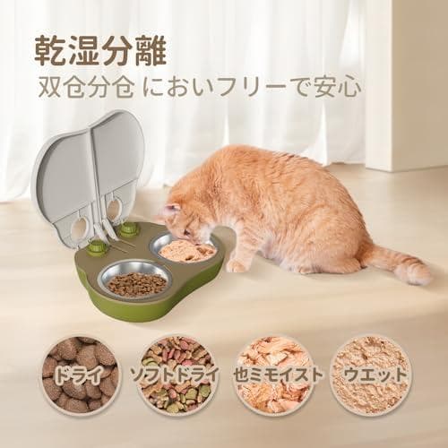 【人気】Plike 自動給餌器 タイマー トゥーミールフィーダー 2食分 ペット