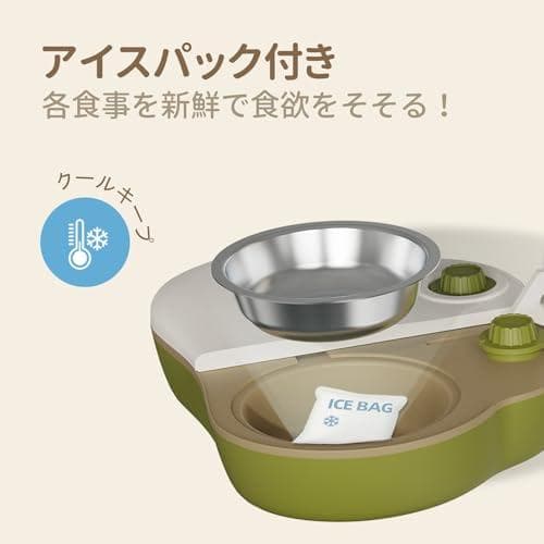 【人気】Plike 自動給餌器 タイマー トゥーミールフィーダー 2食分 ペット