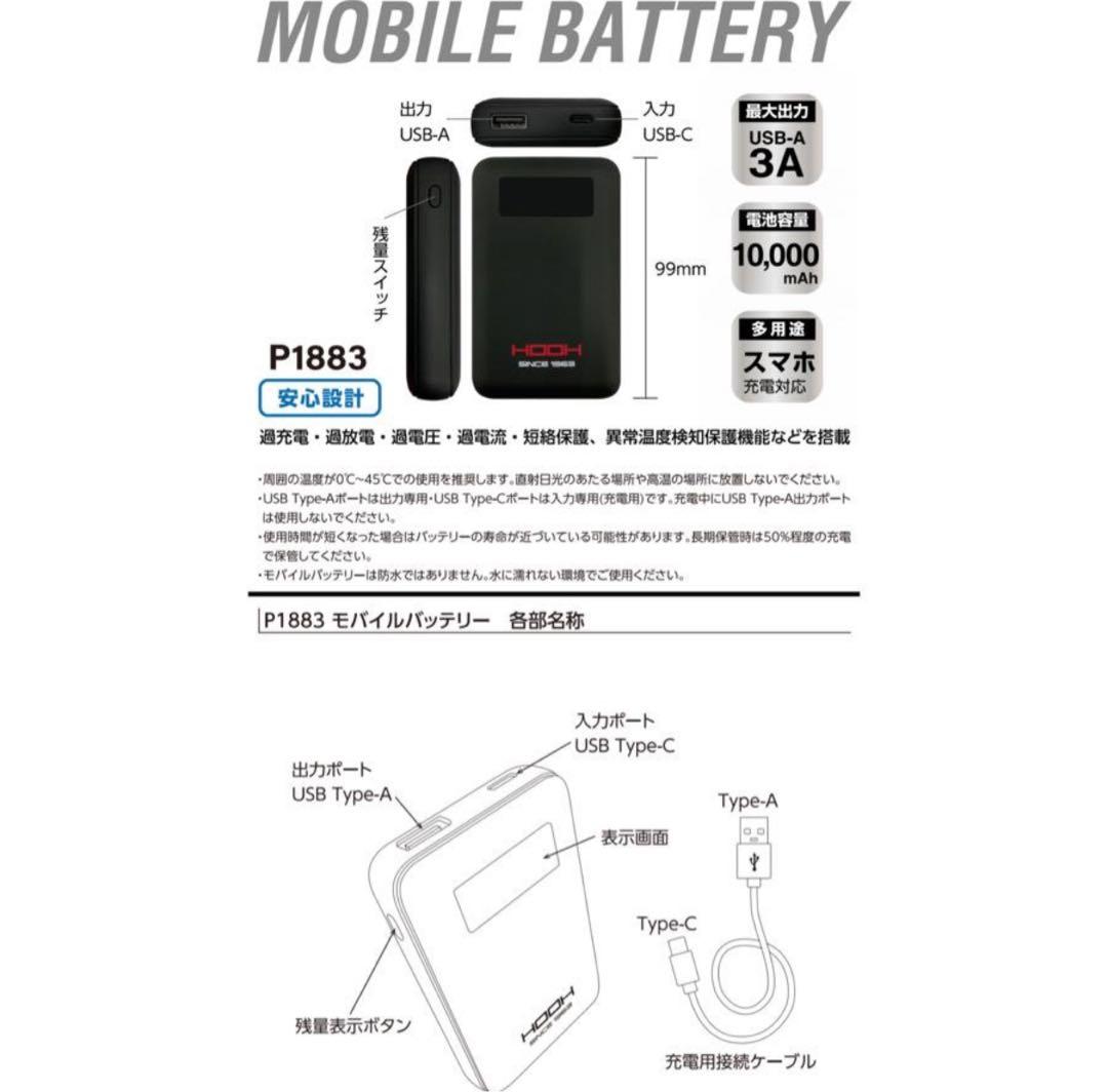 最新モデル HOOH ペルチェベスト 水冷 アイス ブラック ワークマン L