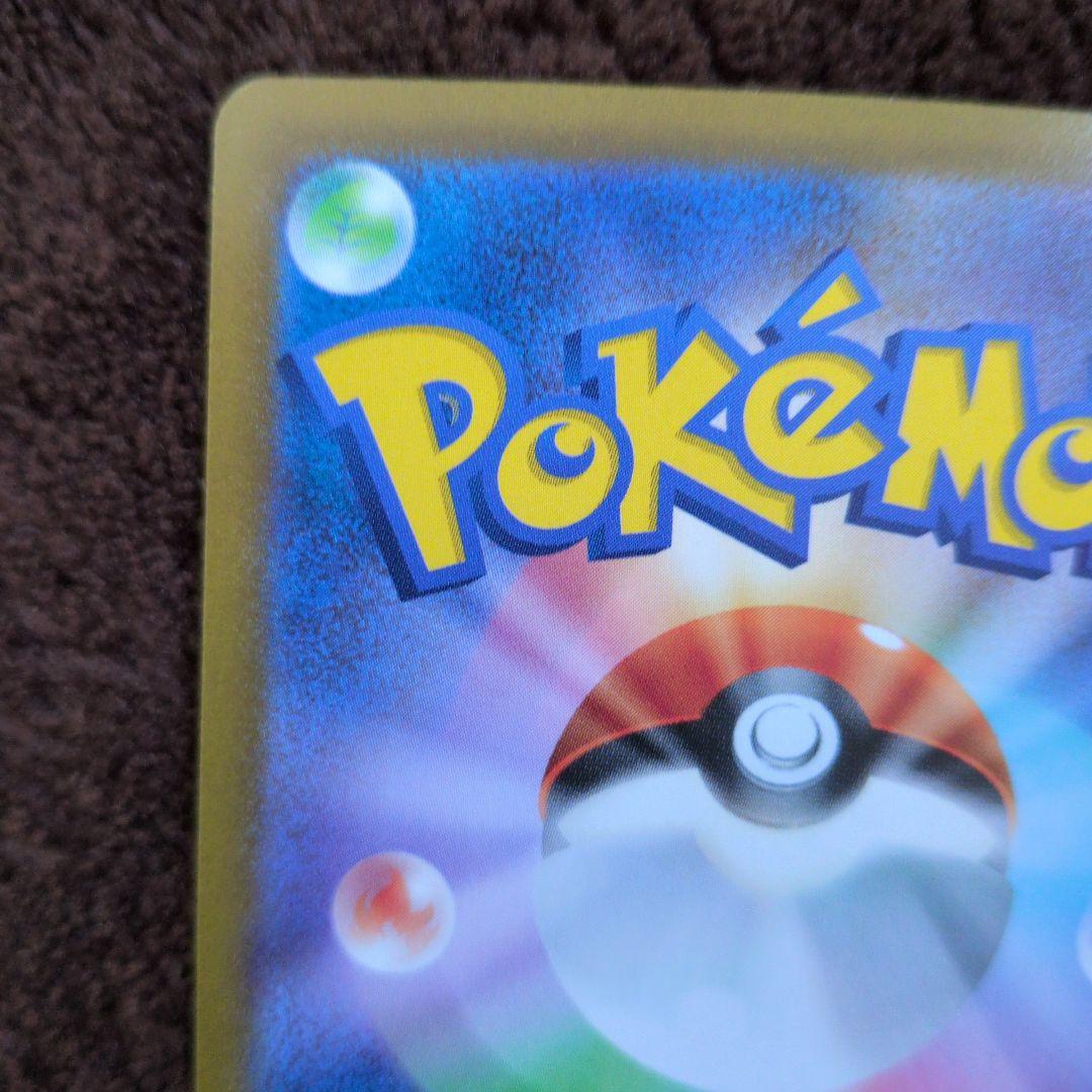 イーブイ：ポケモンカードゲーム教室 PROMO SV-Pプロモカード 033/…
