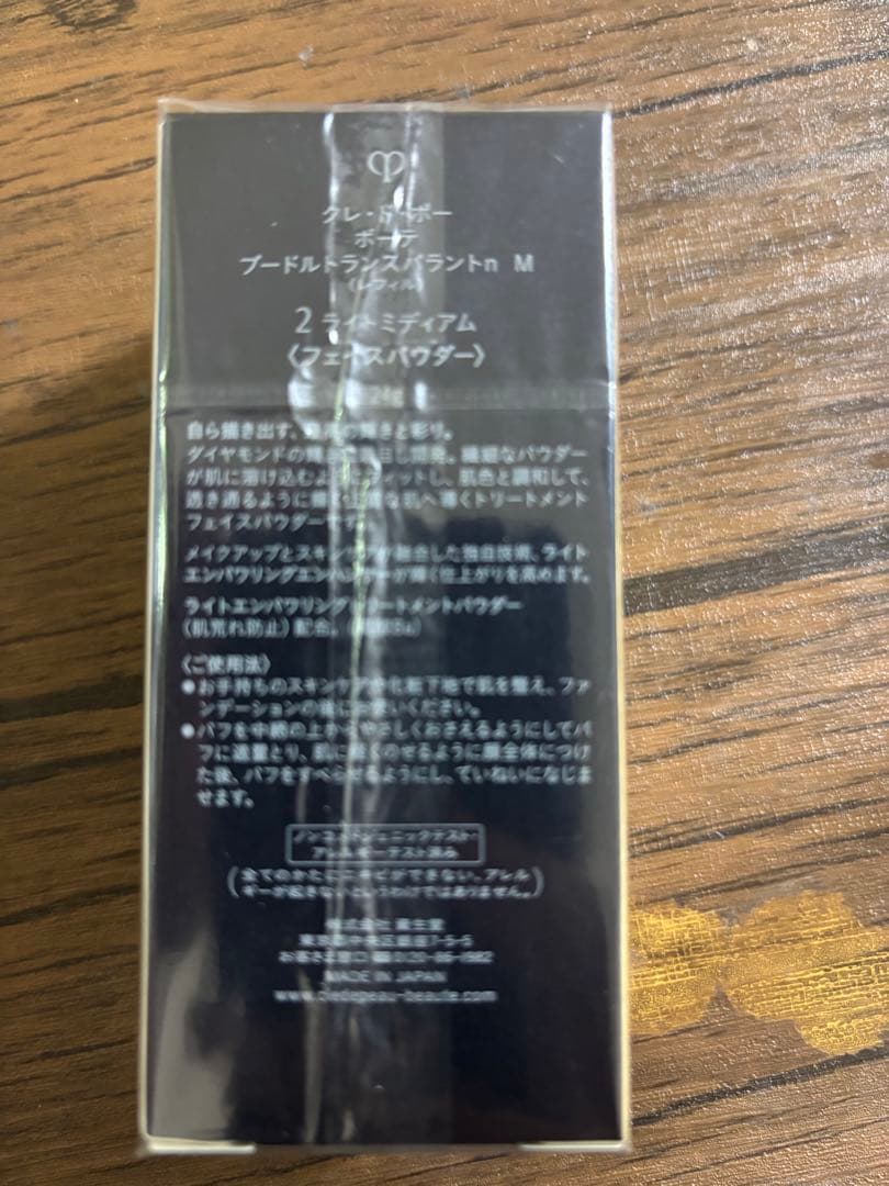 (みんみん⭐️さん専用)クレドポーボーテ プードルトランスパラントn M