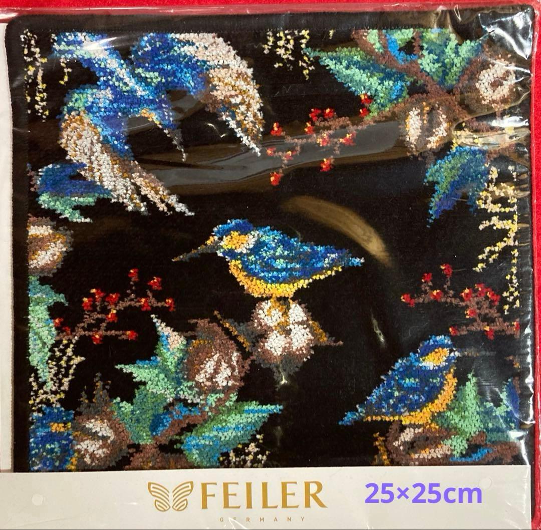 FEILER フェイラー　ハイジ　カワセミの家族　ロイヤルクラウン　3点　未使用