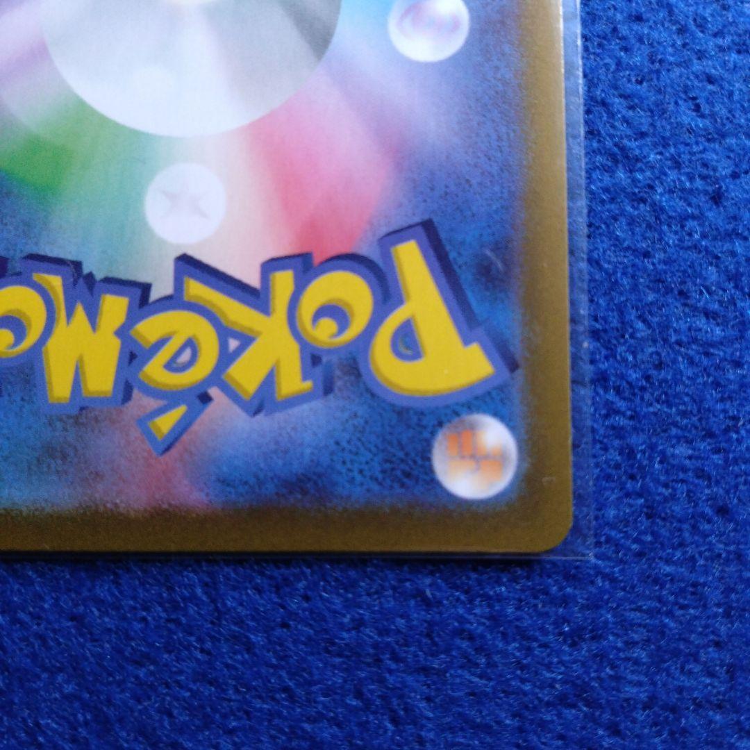 ⭐️ 【美品】ポケモンカード ゼクロム 25周年記念