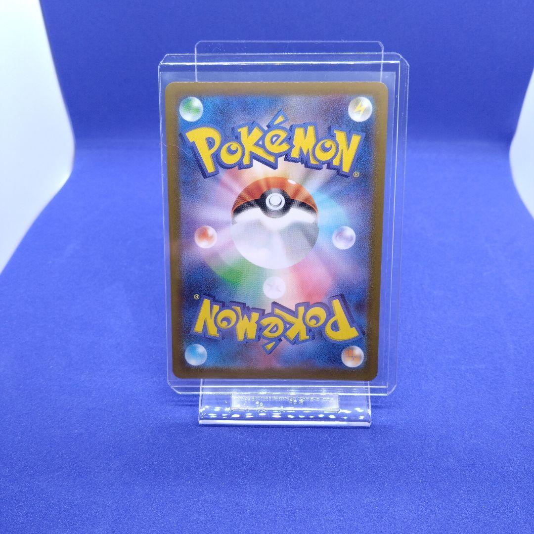 ⭐️ 【美品】ポケモンカード ゼクロム 25周年記念