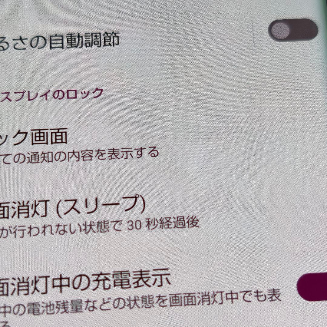 AQUOS R6 ブラック SH-51B 5G スマートフォン ジャンク