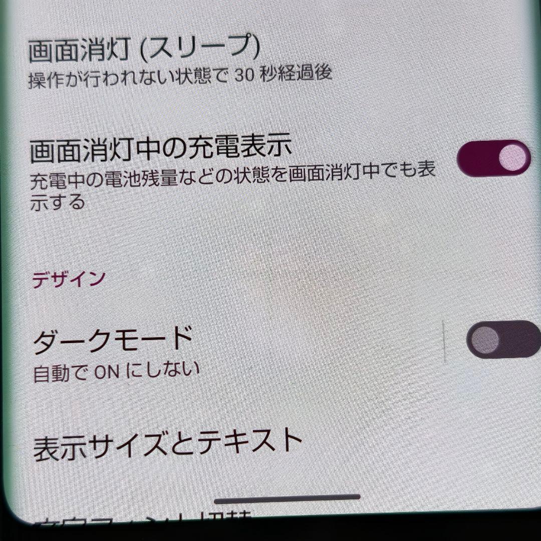 AQUOS R6 ブラック SH-51B 5G スマートフォン ジャンク