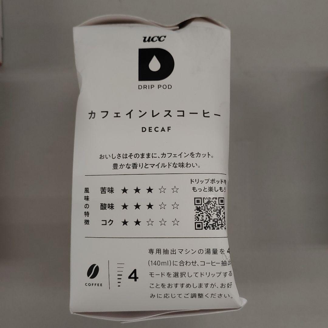 509480　UCCドリップポッド　専用カプセル セット買い 10箱