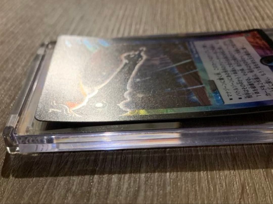 英知と追撃の宝剣　エターナルソード　初期　旧枠　【良品＋】