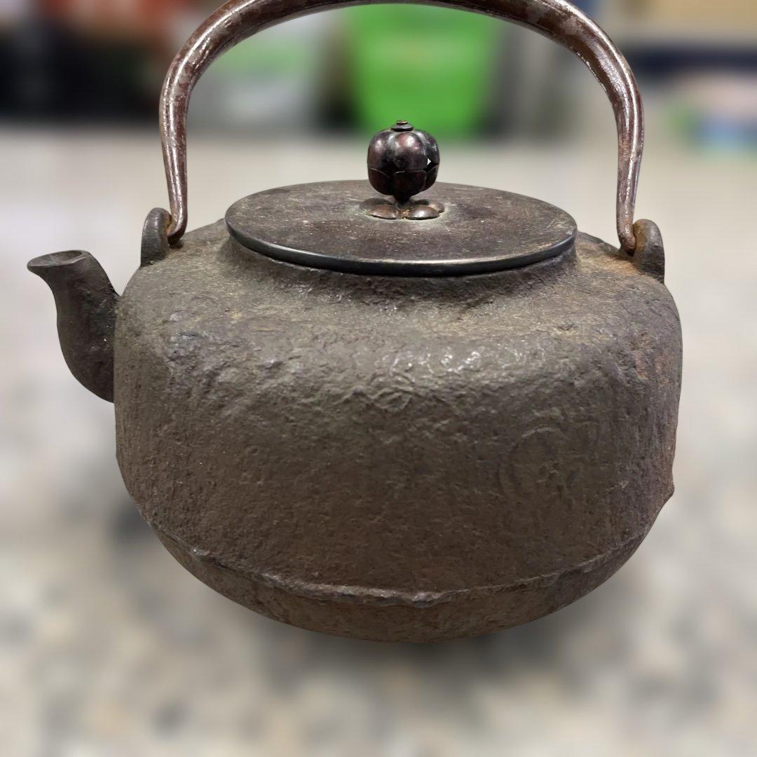 鉄瓶 茶道具 工芸品 昭和レトロ 骨董品 美術品 インテリア 古道具 小物 格安