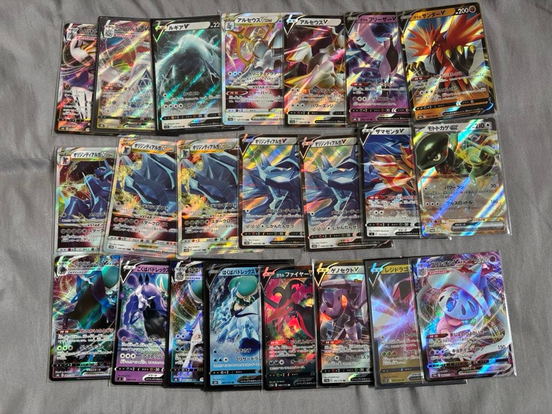 バ*ン様 激安特価品　ポケモンカード引退品まとめオークション