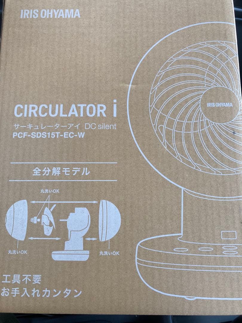 扇風機・サーキュレーター IRIS OHYAMA CIRCULATOR i PCF-SDS15T-EC-W