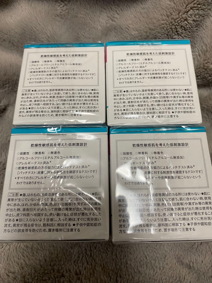 Curél フェイスクリーム 1.7倍　4個セット