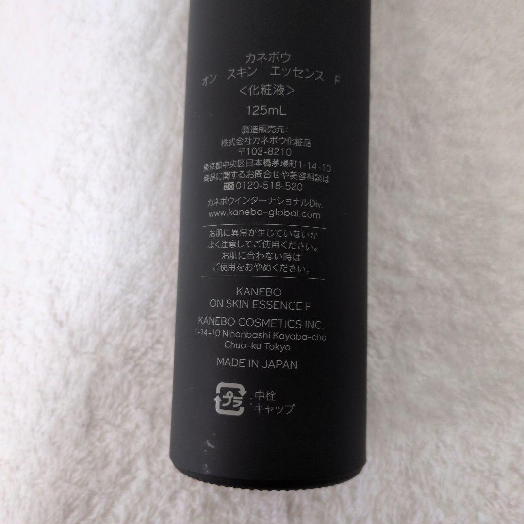 KANebo オン スキン エッセンス F 125ml