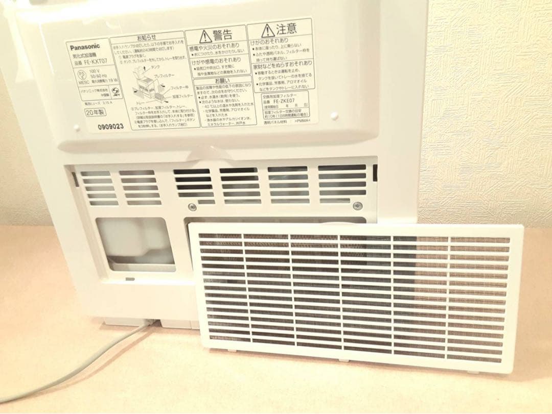 パナソニック　ヒーターレス気化式加湿機　FE-KXT07　ナノイー搭載　20年
