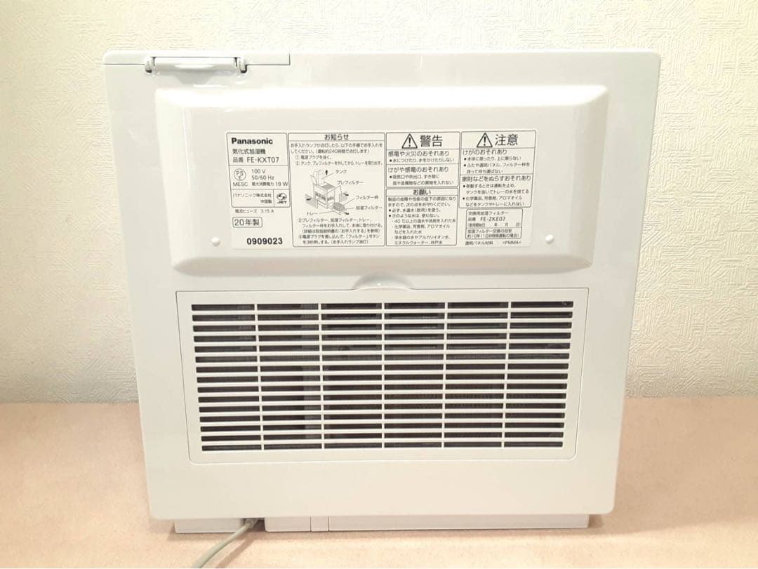 パナソニック　ヒーターレス気化式加湿機　FE-KXT07　ナノイー搭載　20年