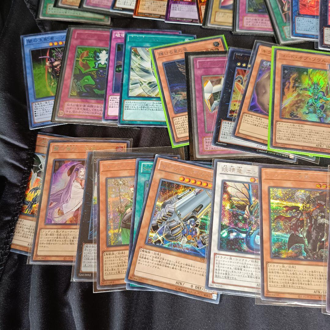 遊戯王OCG 引退品 シークレット ウルトラ スーパー 約250枚以上