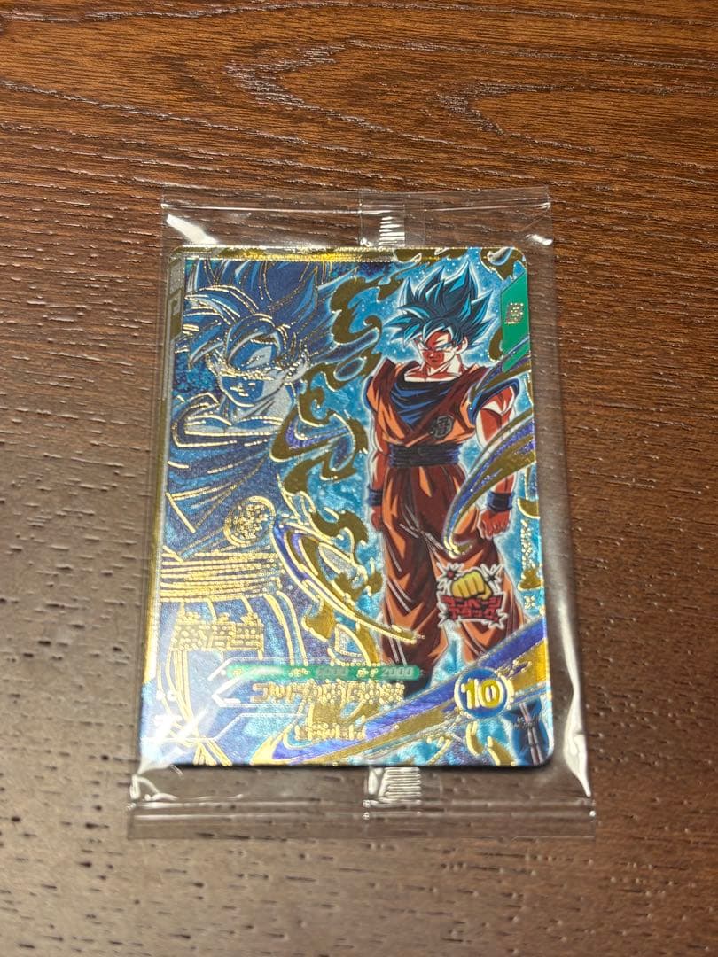 ダイバーズ　孫悟空　パートナーズショップ限定