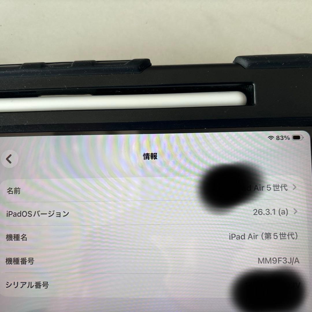 Apple iPad Air (第5世代) 64GB Wi-Fi スペースグレー